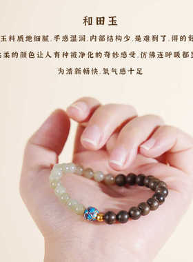 【安神助眠】芽庄奇楠沉香手串