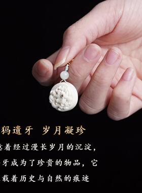 合慕海南沉香项链猛犸牙吊坠挂件