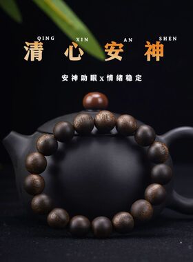越南芽庄沉香手串男沉水天然绿奇楠沉香佛珠念珠108颗手链送女友