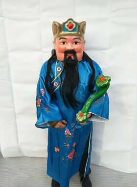 戏剧舞台演出福禄寿三星大头娃娃头套面具衣服道具财神土地公全套