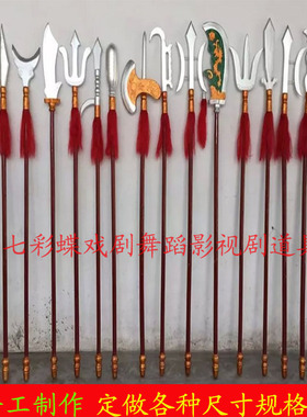 木制品十八般兵器全套戏剧三国演义武器道具京剧刀枪靶子兵器架子