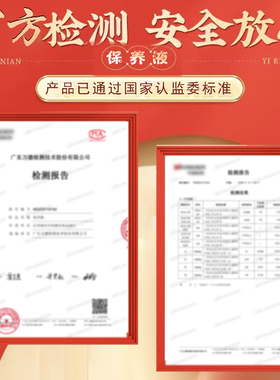 章飞一绝保养液官方旗舰店