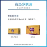 Высоко -хит -хит -хит -священный зверь с банлангеном инъекционной иглы кольцо сине -хранение с небольшими антипирикетами -эпидемией коворальной медицины