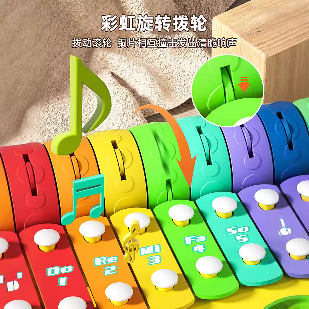 儿童八音手敲琴宝宝婴幼儿礼物3多功能早教音乐钢琴益智乐器玩具6