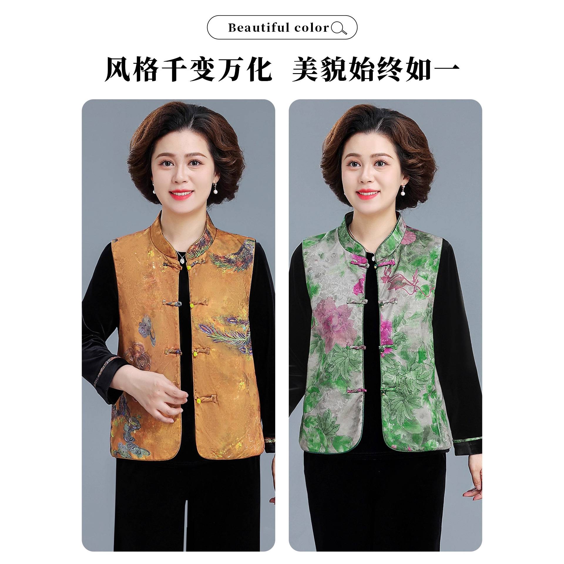 官方正品妈妈秋装金丝绒套装中老年春秋马甲外套端庄大气国风上衣 - 图0