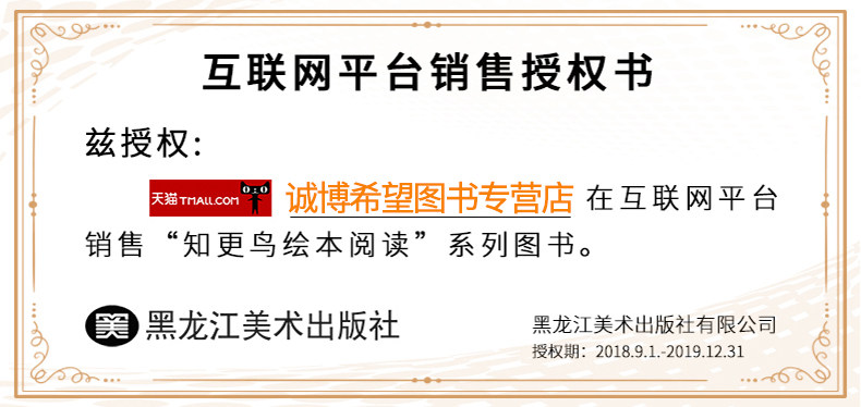 有声绘本故事书8本儿童睡前童话故事书 小学生1-2-3年级课外书读物历史故事成语故事唐诗三百首精选 亲子启蒙教育格林童话智慧故事