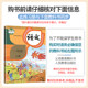 Write Chinese characters well with simultaneous writing lessons