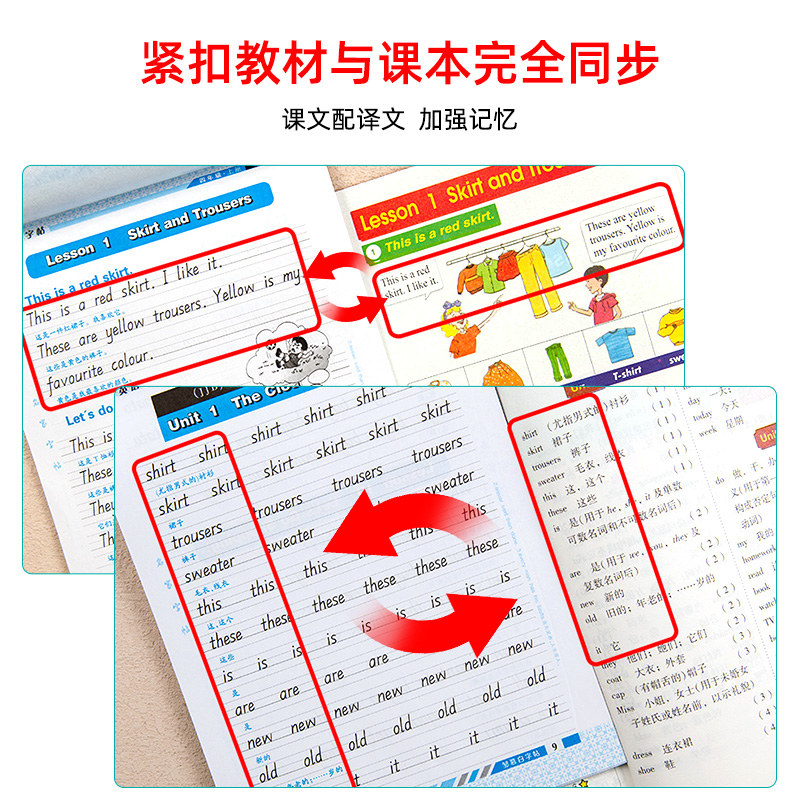 邹慕白字帖闽教版小学生英语课堂三3四4五5六6年级上下册英语国标体小学同步英语字帖达标临摹描红蒙纸钢笔中性笔通用字帖一课一练 - 图2