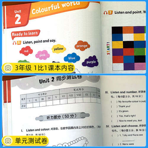 剑桥英语课本Joinin同步测试卷三四五六年级上册下册【JOIN IN教科书+试卷】剑桥外研版随堂测评小学英语教材辅导书同步练习册 - 图2