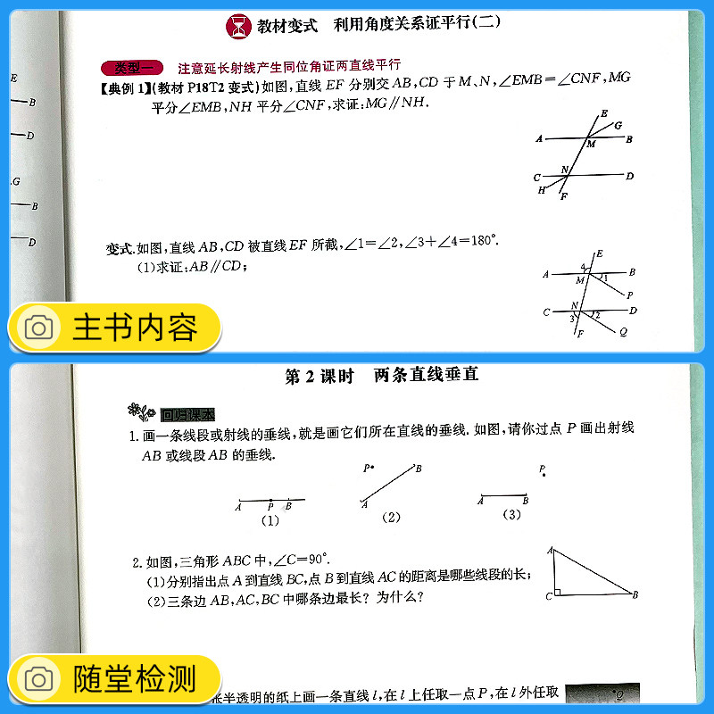 2026秋【湖北专版无答案】数学新观察七八九年级上下册英语物理化学人教版课时同步课堂训练培优题压轴题练习册测试卷专项训练