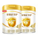 Yili Jinlingguanyuhu 4th Stage Children's Growth Milk Powder