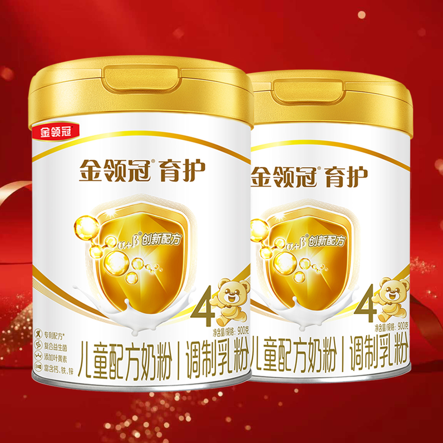 伊利金领冠育护4段900g*2罐儿童成长配方奶粉3-6岁四段牛奶粉,淘宝优惠券,粉丝福利购,淘宝优惠卷