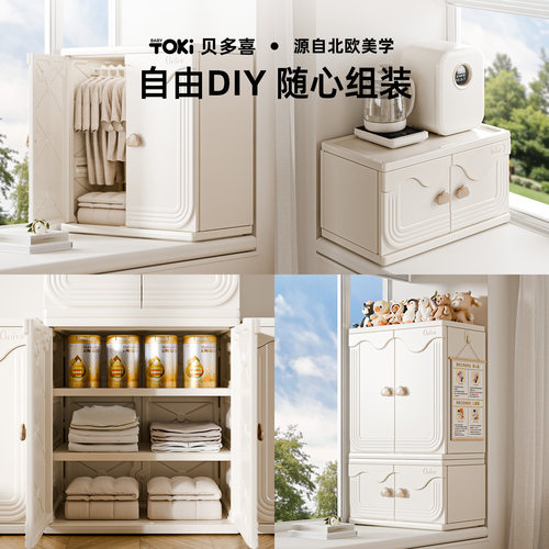 贝多喜飘窗收纳柜家用儿童用品飘窗柜阳台卧室储物柜宝宝喂养台 - 图3