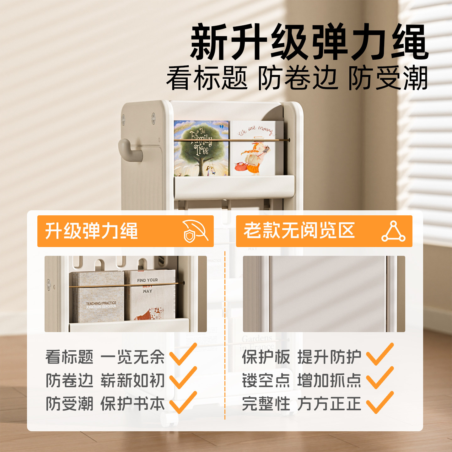 贝多喜书包置物架移动小推车学习儿童收纳书房夹缝桌边落地书包架,淘宝优惠券,粉丝福利购,淘宝优惠卷