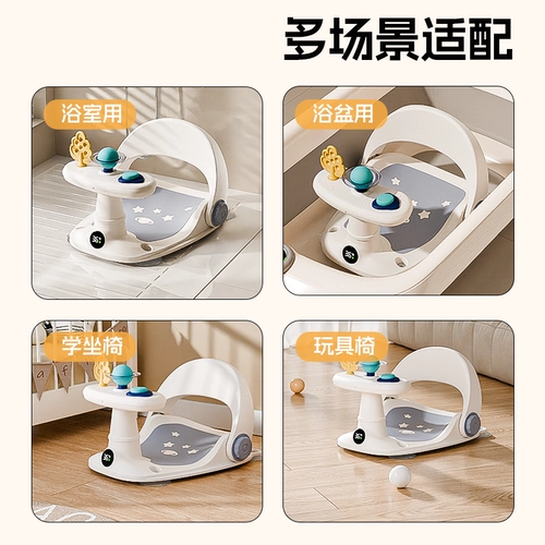 Детский стульчик для кормления, средство детской гигиены, нескользящая детская ванна с сидением, кресло