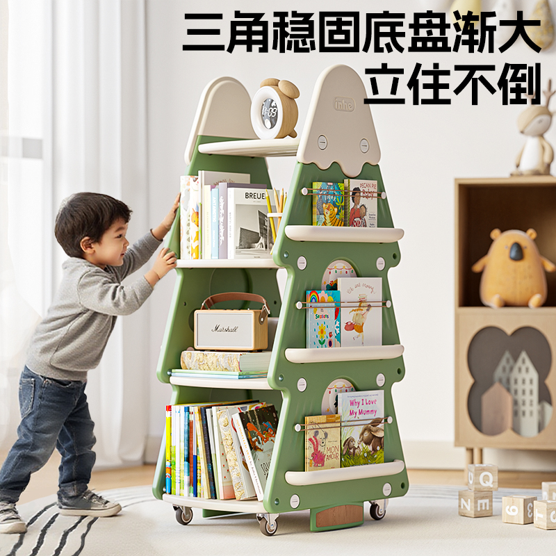 贝多喜儿童移动书架落地绘本架阅读宝宝玩具收纳多层圣诞树儿童房 - 图0