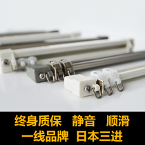 Japan Triple-In-Curtain Rail Customized Straight Rail Bending Single Track Double-track Window Curtain Rod Silent Pulley Slide Rail