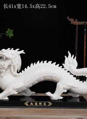 陶瓷十二生肖龙摆件招财镇宅风水红祥龙白黄书房办公室客厅家居