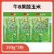 Western Style Fruit Sour Corn Beef B Fruit Sour Jade