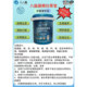 Bamiao Gugenzhuangcaobao special fertilizer for aquaculture
