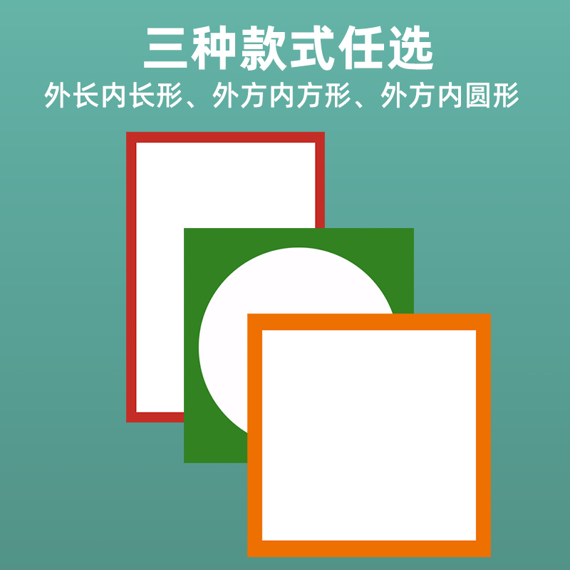 外方内圆边框卡纸8k彩色画框硬手工美术儿童圆形卡纸国画镜面卡纸 - 图2