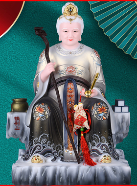 铭昌铁刹山圣母黑妈妈同款摆件