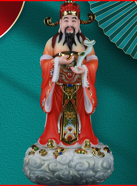 福禄寿三星神行招财送子装饰摆件
