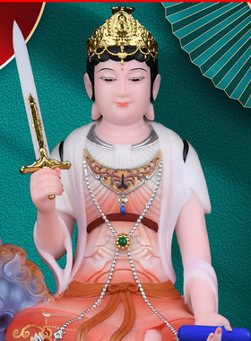 铭昌文殊广法天尊菩萨普贤摆件
