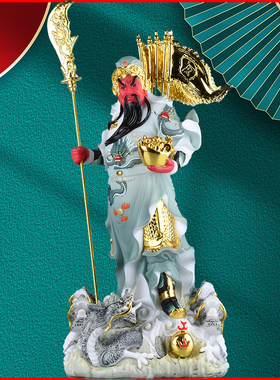 武财神关羽关二爷龙神像装饰摆件