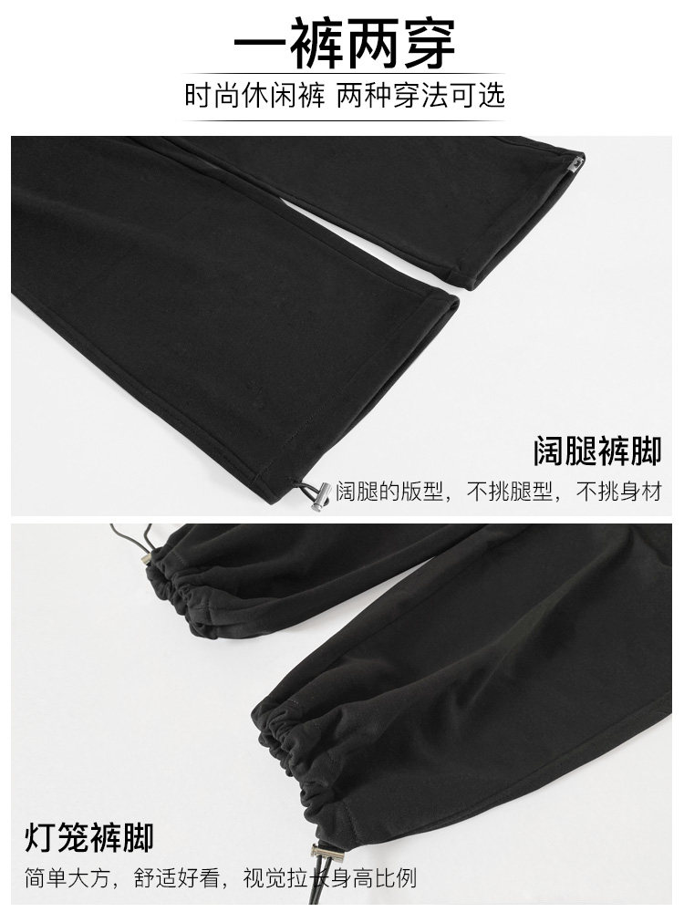 夏季宽松直筒灯笼束脚裤显瘦运动裤 雅芙朵休闲裤