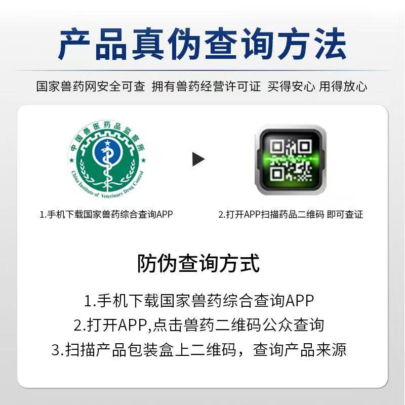 博莱宠喵鼻支滴眼液猫咪狗狗眼药水去眼屎泪痕打喷嚏流鼻涕,淘宝优惠券,粉丝福利购,淘宝优惠卷