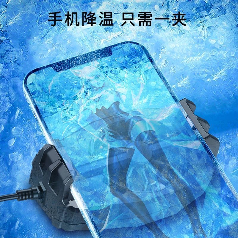 静音降温手机散热器散热风扇快速游戏制冷神器适用苹果安卓通用 - 图2