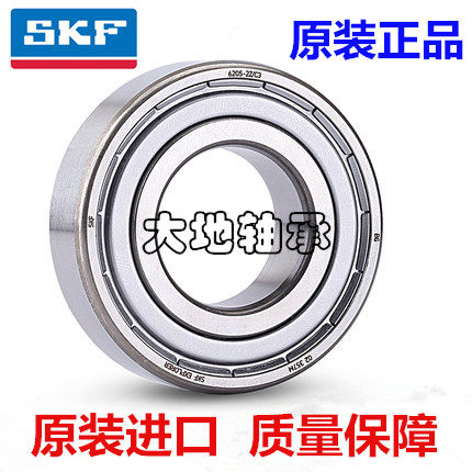 瑞典进口SKF轴承6312 2Z 2RS1 2RSH RS DU LU VV RZ C3 60*130*31 - 图3