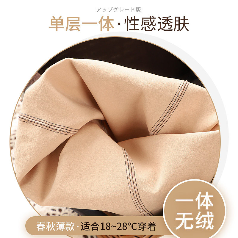 空姐灰一体透肤光腿神器连裤袜 宣韵内衣短袜/打底袜/丝袜/美腿袜