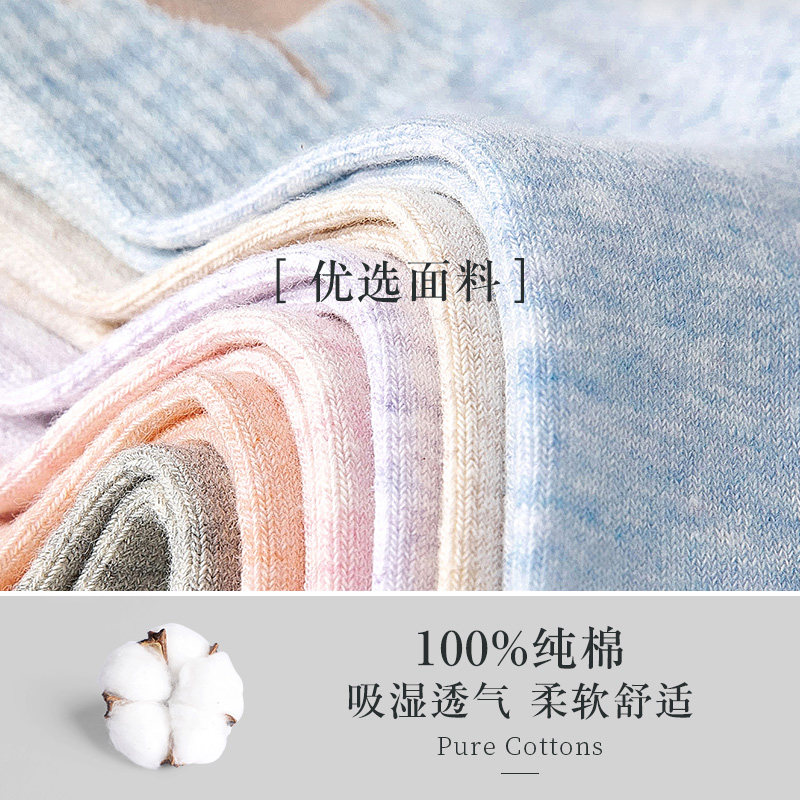 浪莎袜子女纯棉春秋款防臭薄中筒袜 宣韵内衣短袜/打底袜/丝袜/美腿袜