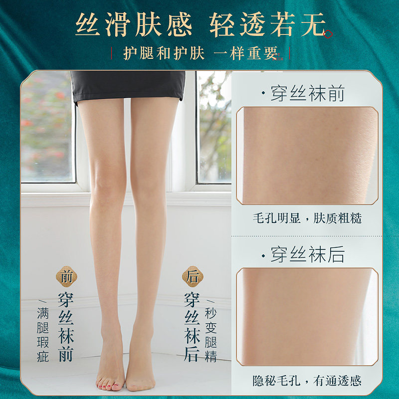 浪莎女隐形不掉档黑丝肉色防勾丝 宣韵内衣连裤袜/打底袜