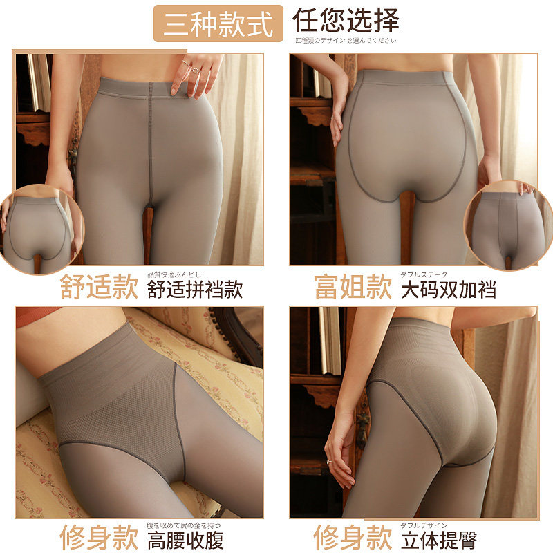 空姐灰一体透肤光腿神器连裤袜 宣韵内衣短袜/打底袜/丝袜/美腿袜