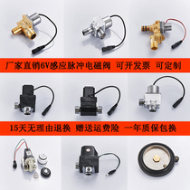 Urinate Urine Bucket Sensor Flushing solenoid valve Urinal Urinal Flush Toilet Flushing Valve Sensor 6V accessories