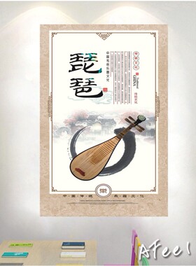 古典音乐乐器简介海报校园文化音乐舞蹈室课程室学校宣传墙贴贴纸