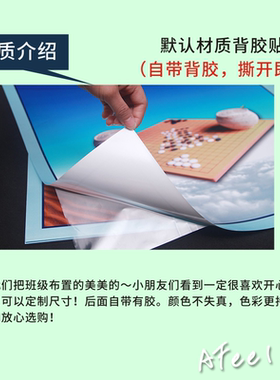 扫一扫二维码收付款贴纸标识牌