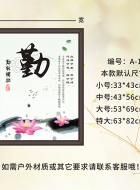 校园班级文化名人名言励志标语