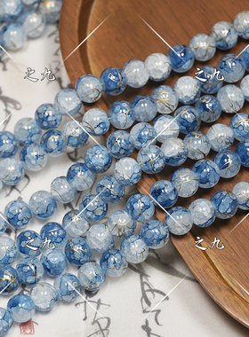10mm拉丝玉碎琉璃珠diy手工材料