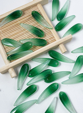 直竹叶琉璃花瓣diy手工制作材料