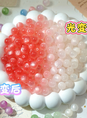 10mm光温变树脂圆珠直孔散珠子