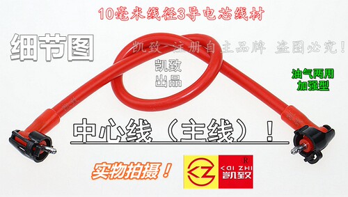 适用6缸7线丰田佳美3.0 VCV10 凌志ES300高压线3VZ点火分缸线配件 - 图0