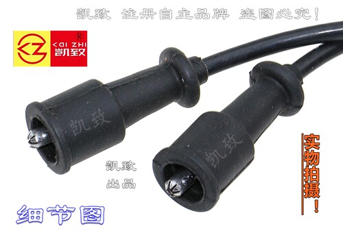 适配吉利4G18远景海景SC7GC7帝豪EC7/CVVT1.8L凯致点火分缸高压线 - 图3