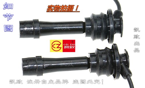 适配吉利4G18远景海景SC7GC7帝豪EC7/CVVT1.8L凯致点火分缸高压线 - 图1