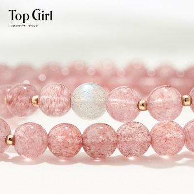 草莓晶水晶手链女生双圈月光石粉水晶手串饰品桃花送闺蜜生日礼物 虎窝淘