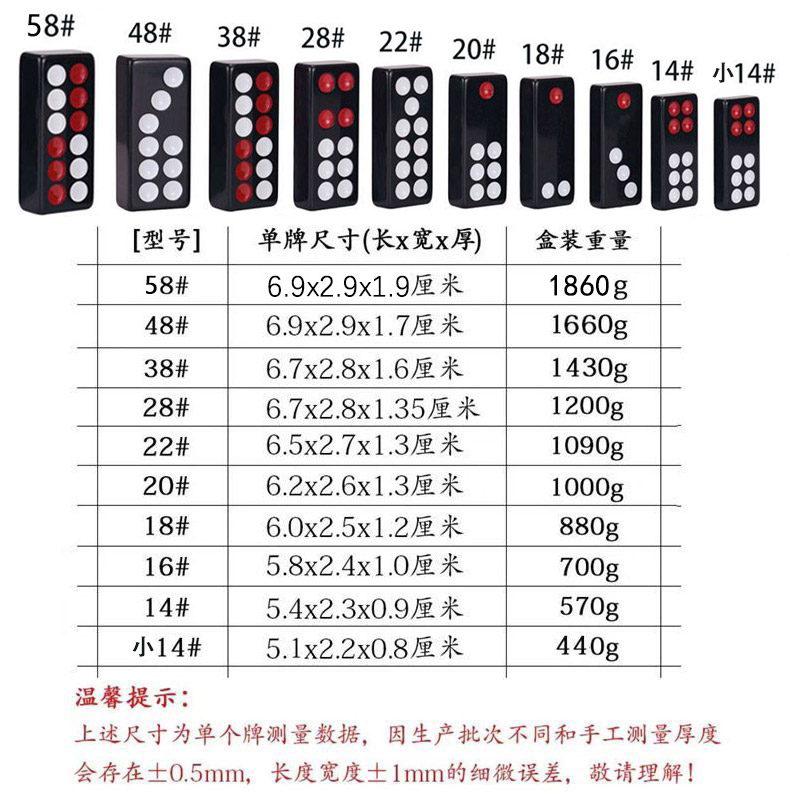 牌九天九牌骨牌32张顶牛牌板九牌九牌麻将大号雀九竞技娱乐道具