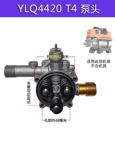 亿力家用洗车机配件自制泵售后维修配件泵头总成自吸泵头泵盖总成 - 图2